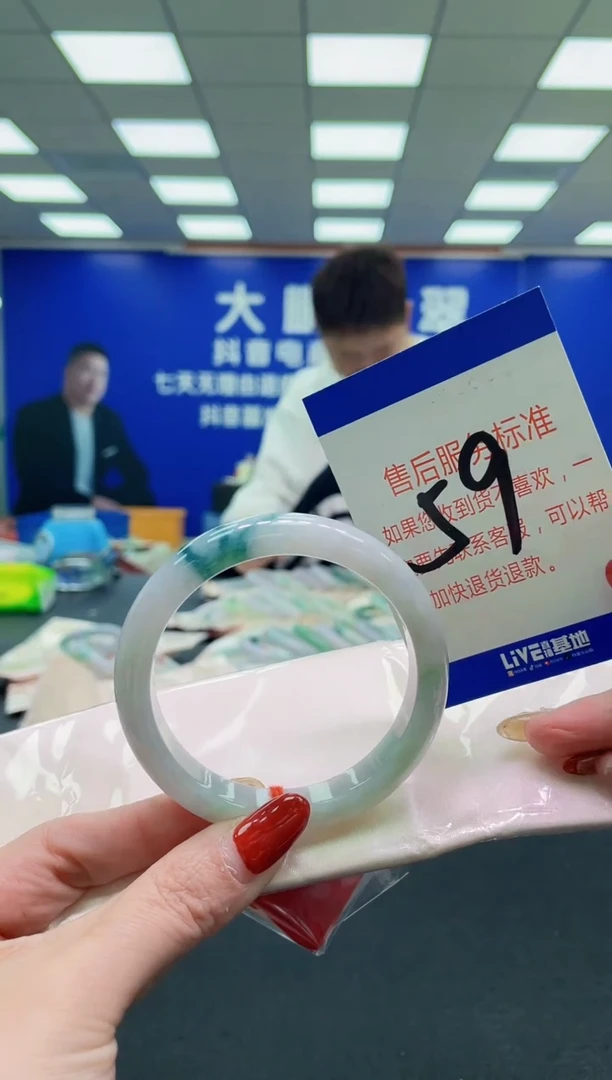 未镶嵌手镯翡翠AAAAAAAAAA