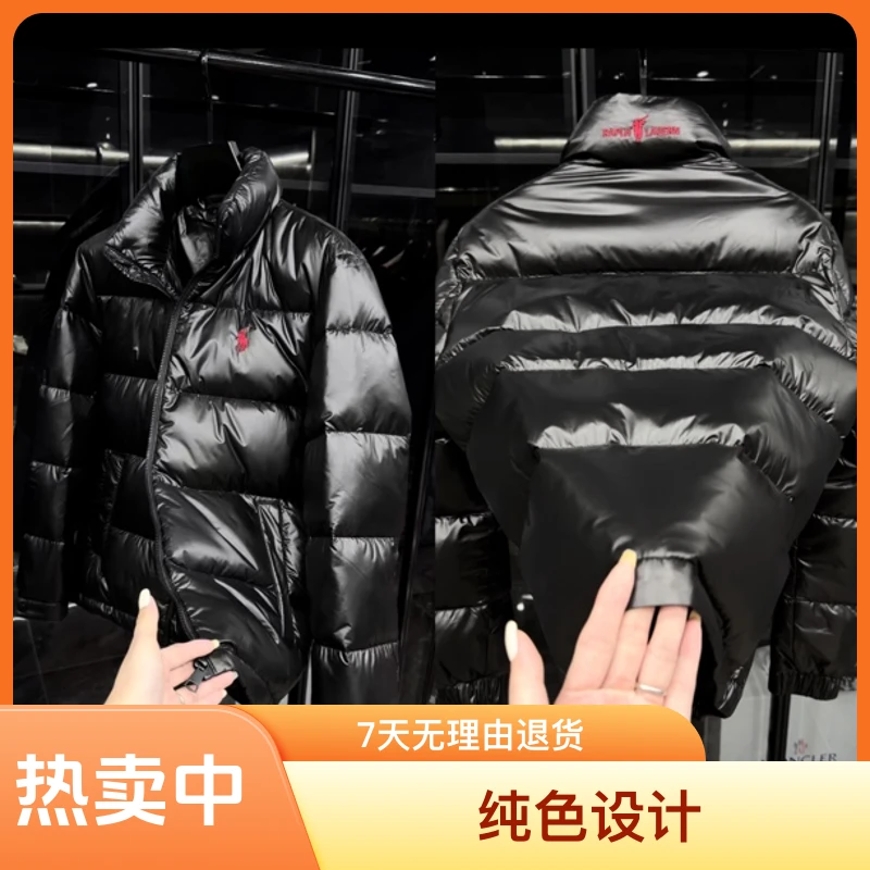 冬季轻奢男士百搭立领超轻羽绒服5829