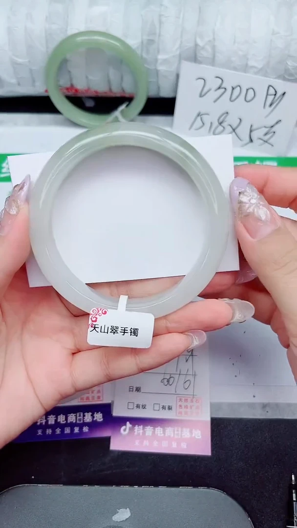 未镶嵌手镯石英质玉282-60/61