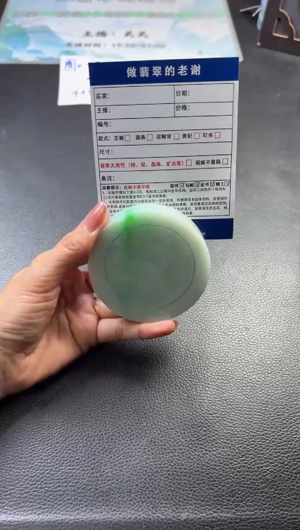 未镶嵌定制手镯不退不换定制翡翠小**豆定制手镯不退不换