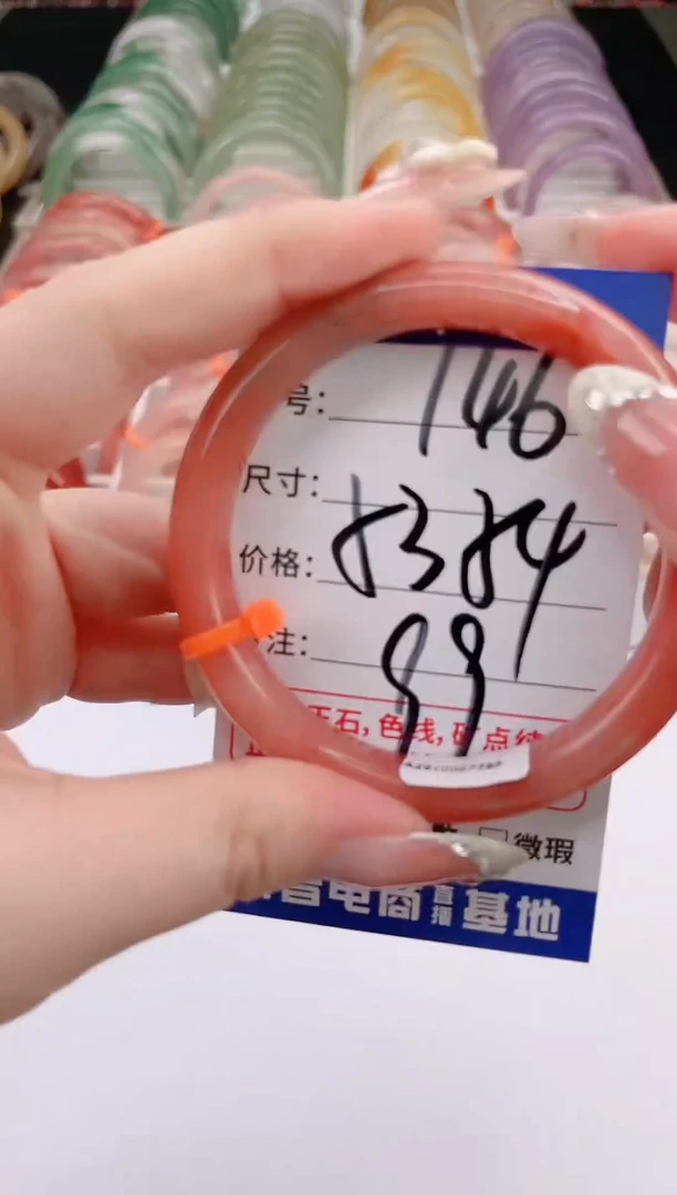 未镶嵌手镯石英质玉编号 S146