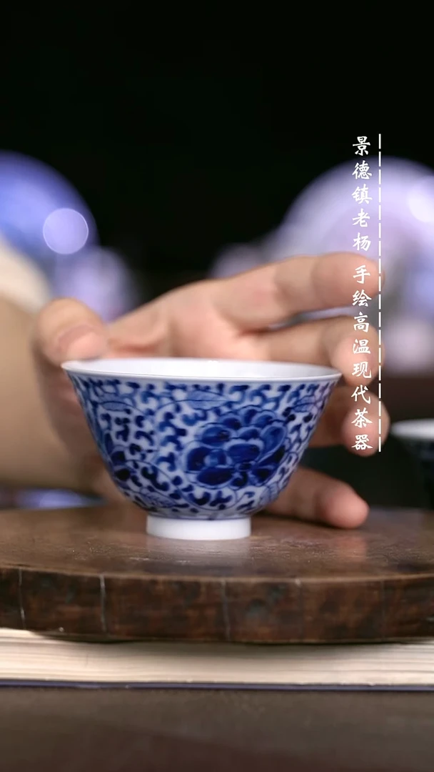 微瑕福利  现代瓷