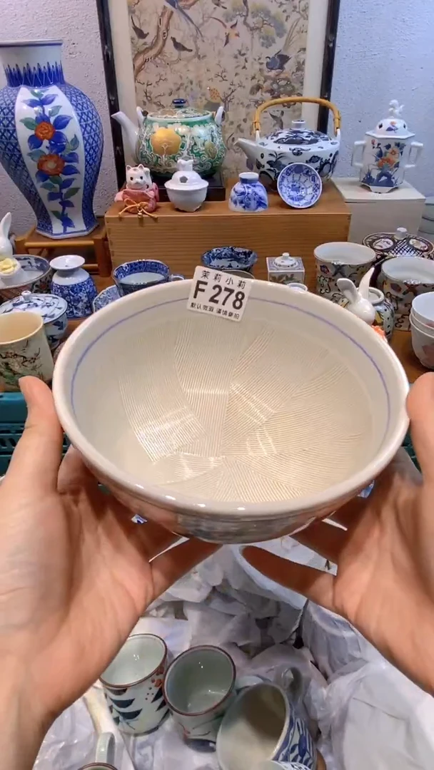 瓷片a*茉莉商品一号278