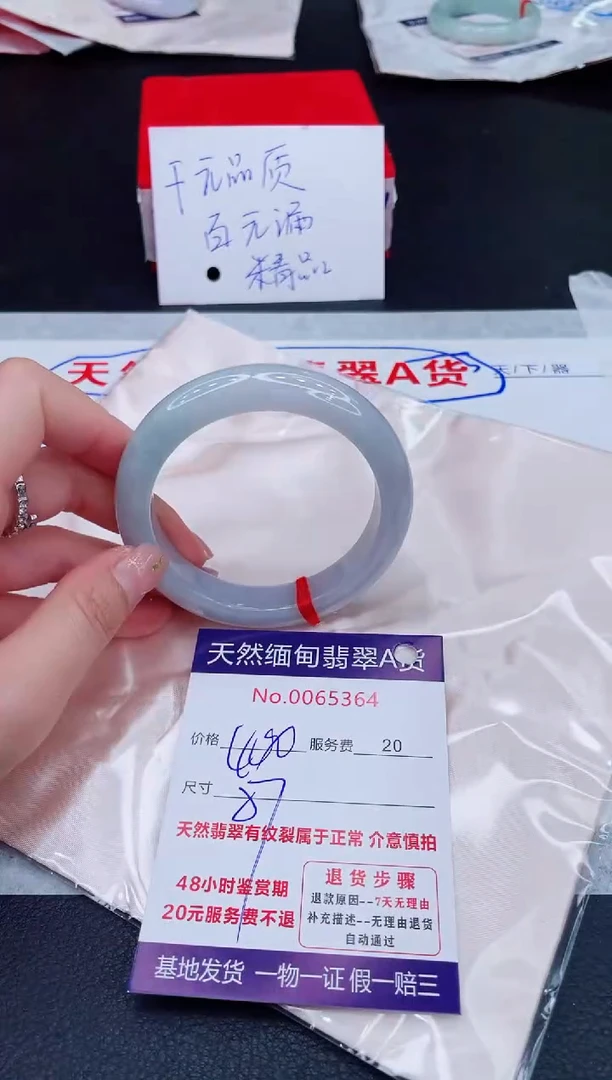 未镶嵌手镯翡翠400.00