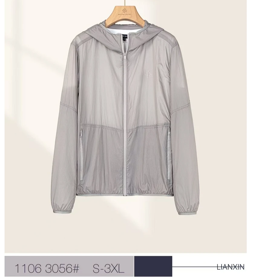 【呼吸感】玛丁男士东丽SOLTEXUV40防晒连帽外套