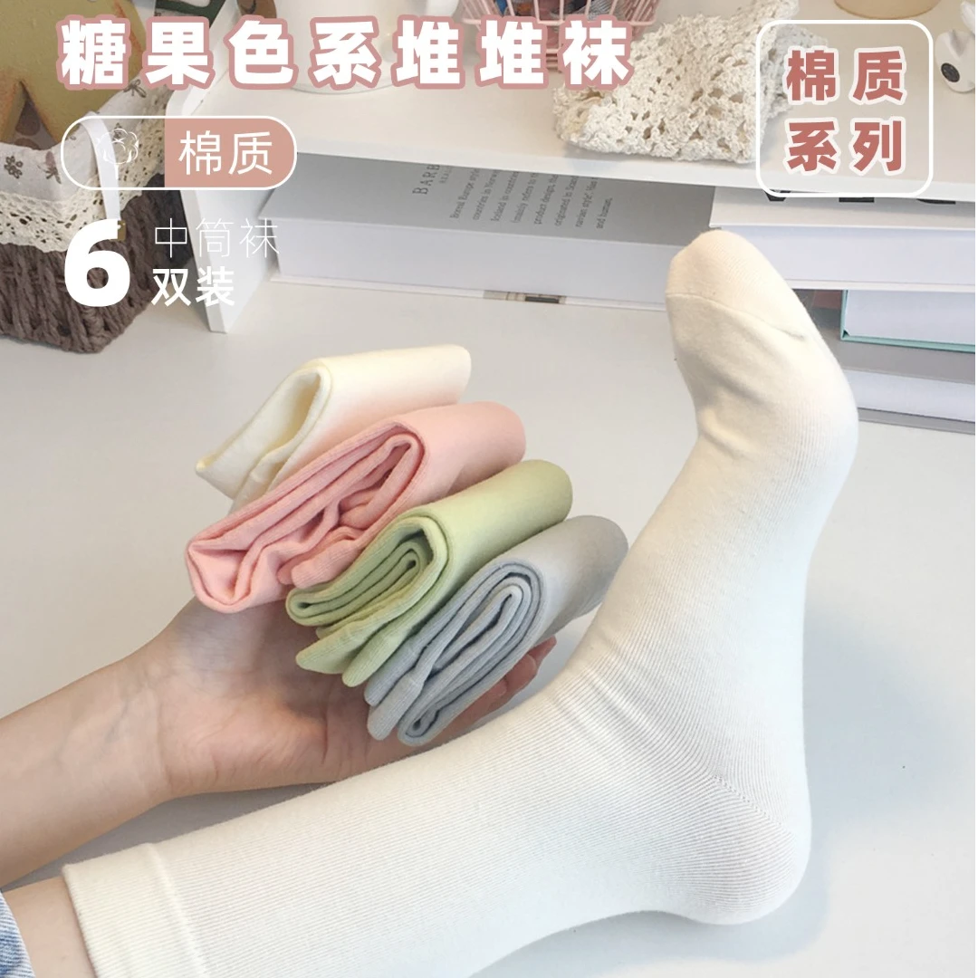 高弹不勒7A抗菌奶油色系袜子女生四季秋冬学生堆堆袜无骨月子袜
