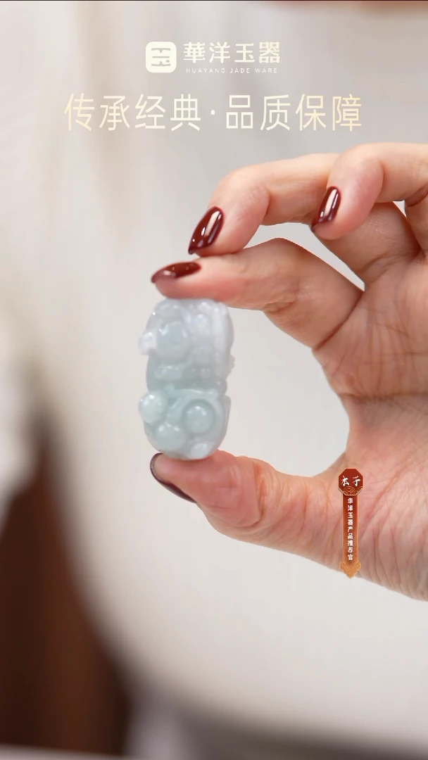 吊坠(不含链)未镶嵌翡翠貔貅L