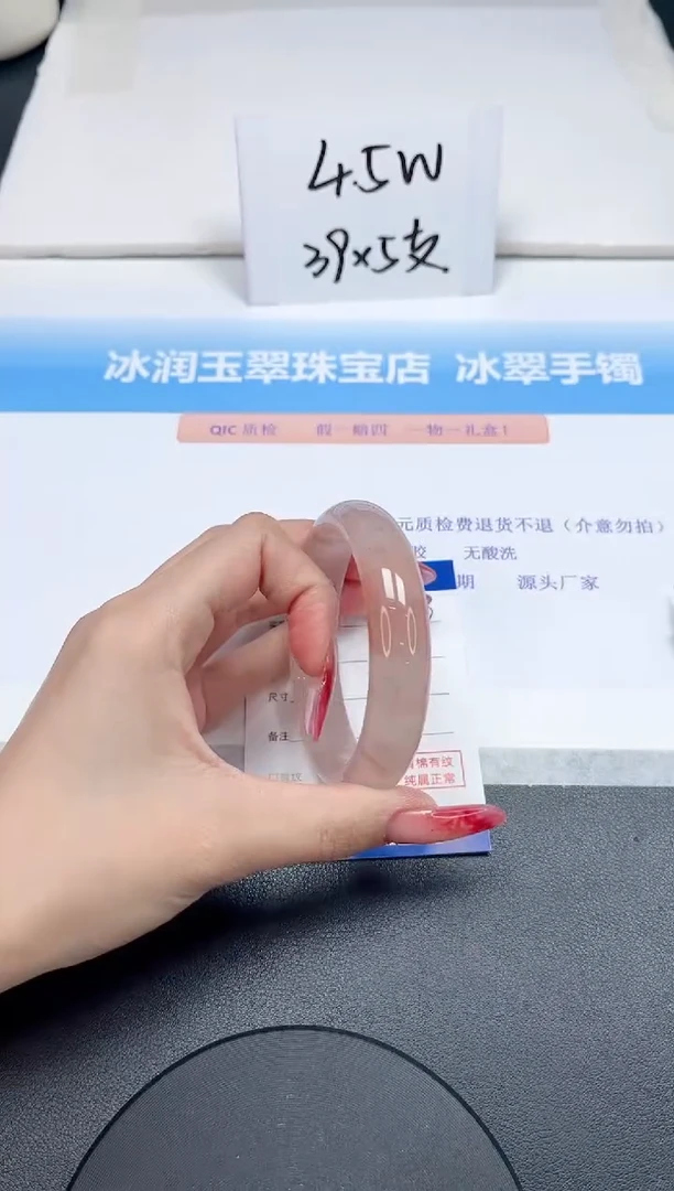 【闪购商品】石英质玉手镯未镶嵌160-57.5