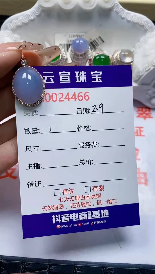 【闪购商品】翡翠戒指银S925镶嵌/4466