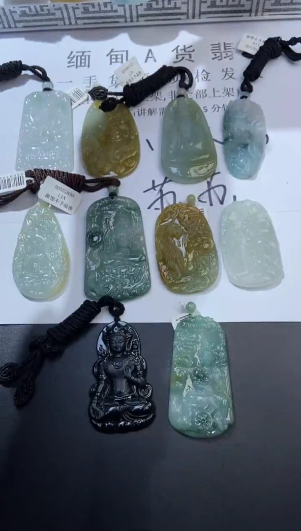 未镶嵌挂件翡翠莫**g12312