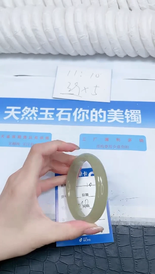 石英质玉手镯未镶嵌10-60