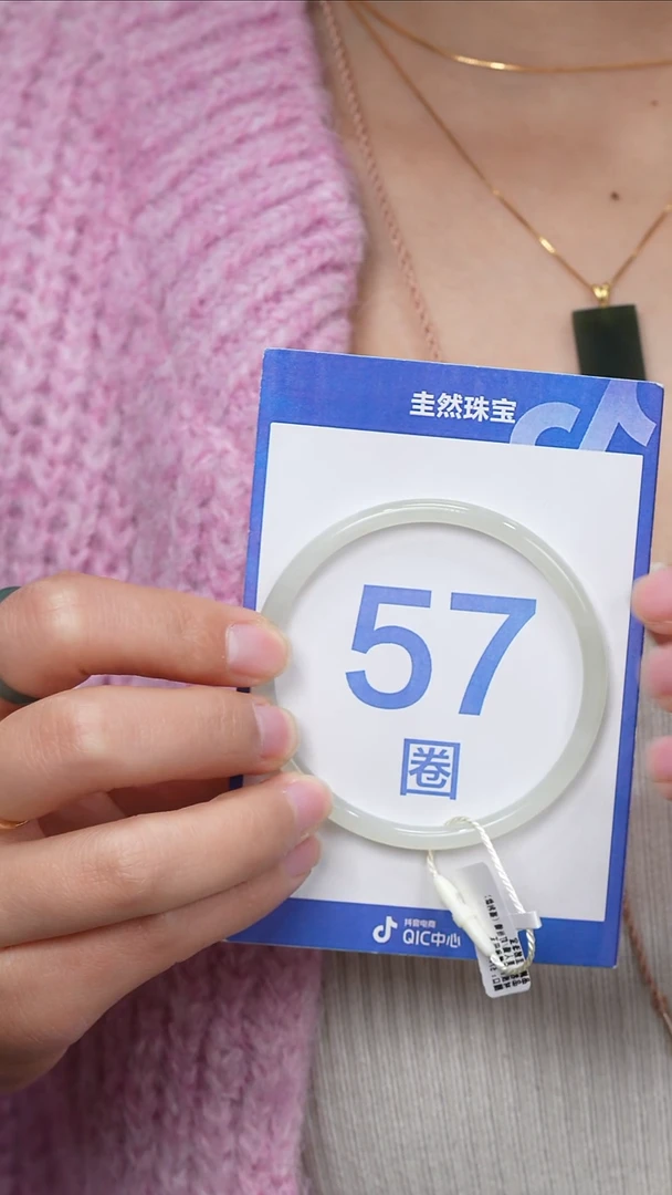 【闪购商品】和田玉手镯未镶嵌066