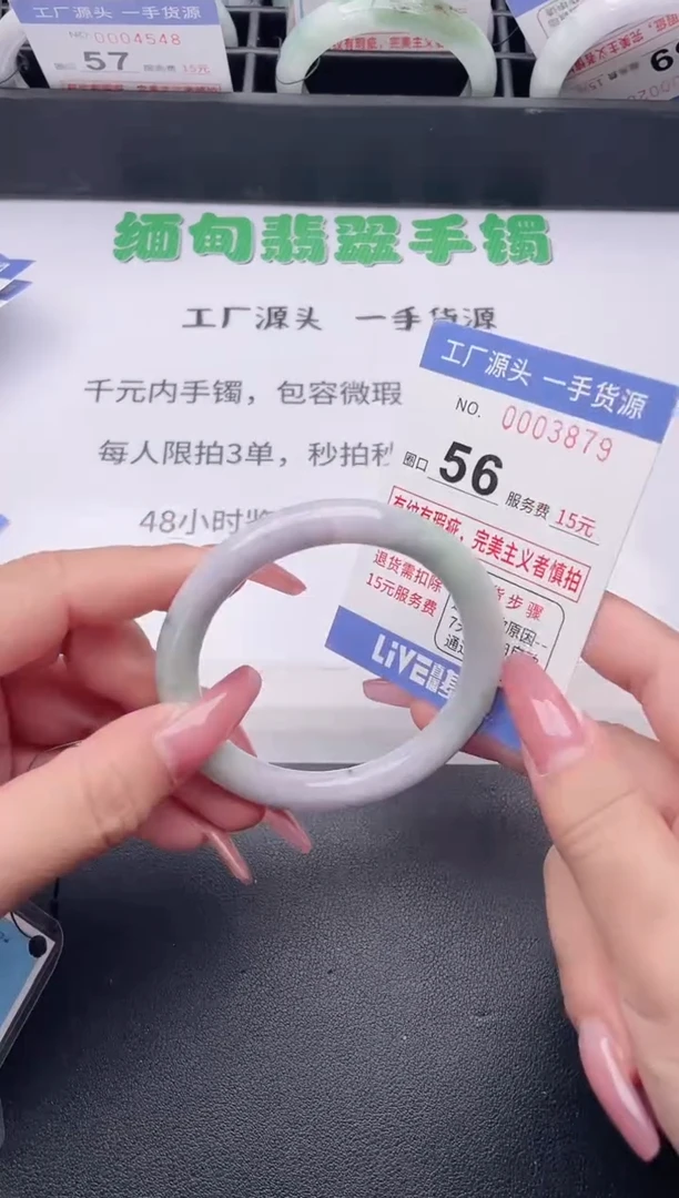 未镶嵌手镯翡翠翡翠手镯未镶嵌