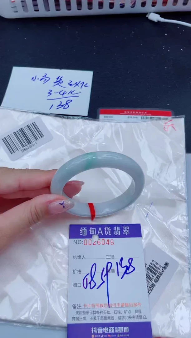 未镶嵌手镯翡翠