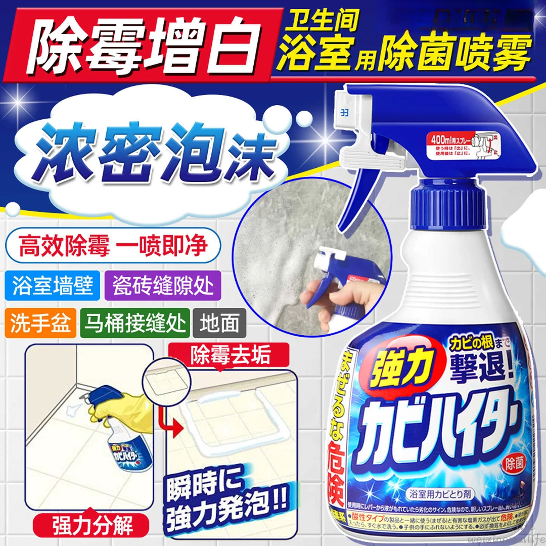 日本进口卫生间除霉泡沫喷浴室瓷砖洗手盆胶条除垢400ml本体替换