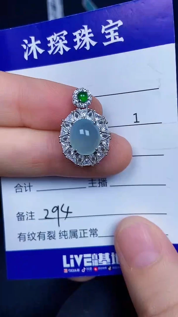 银S925镶嵌戒指翡翠2940