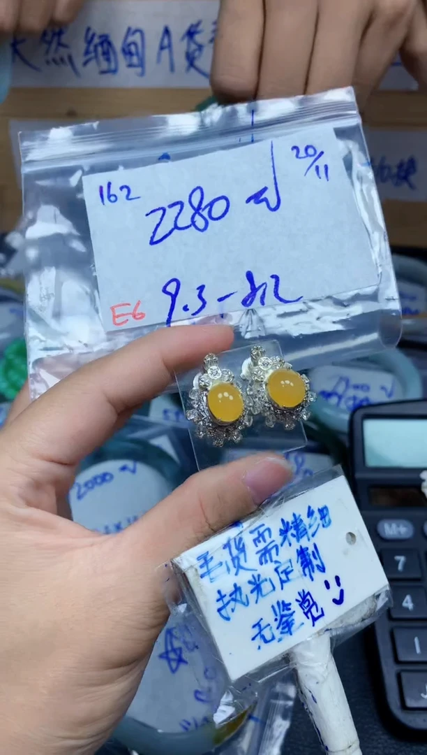 未镶嵌定制翡翠162毛货需精细抛光挂件多样性拍一发一