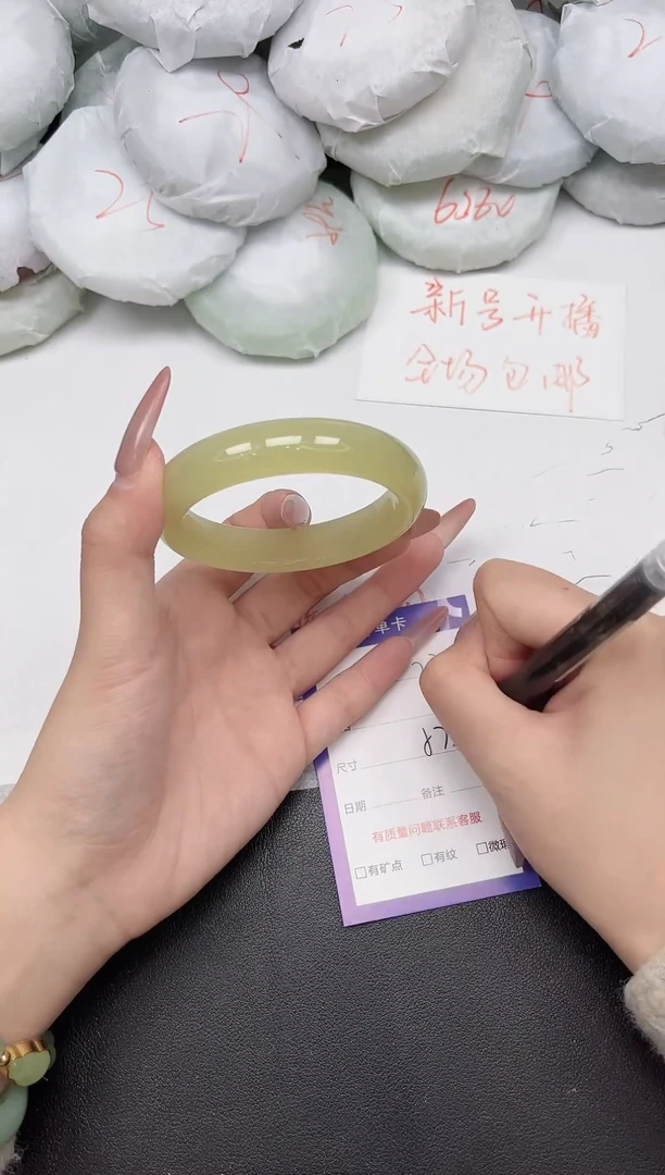 东凌女款手镯234-57.4