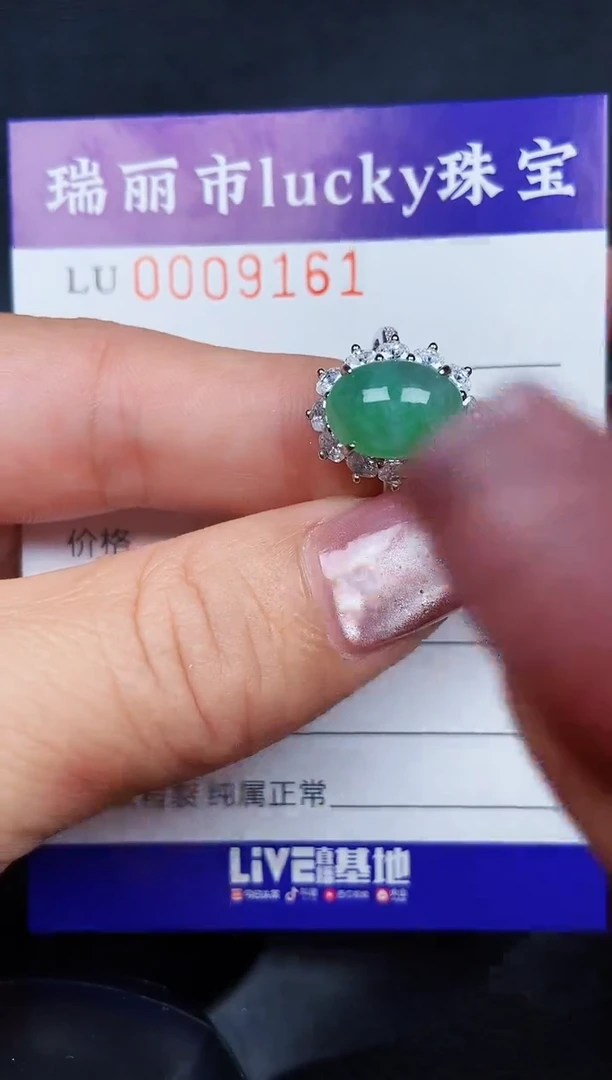 颈饰银S925镶嵌翡翠9161