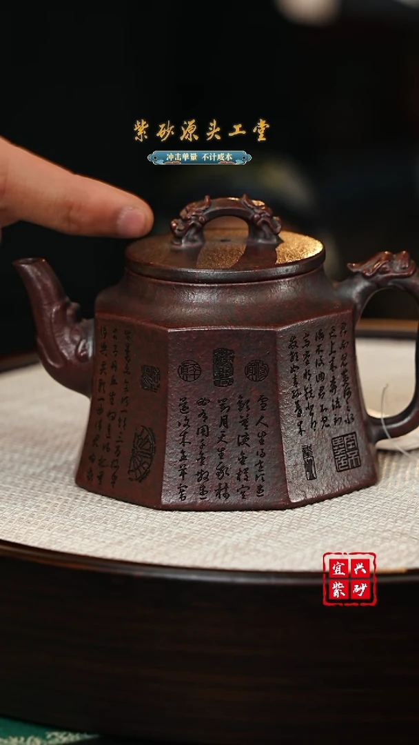 【闪购商品】紫砂茶壶宜兴紫砂壶