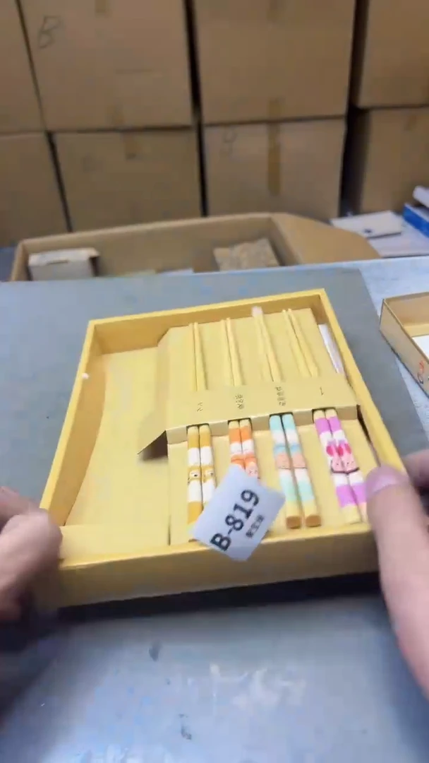 【闪购商品】瓷片819聚宝缘精选二号店