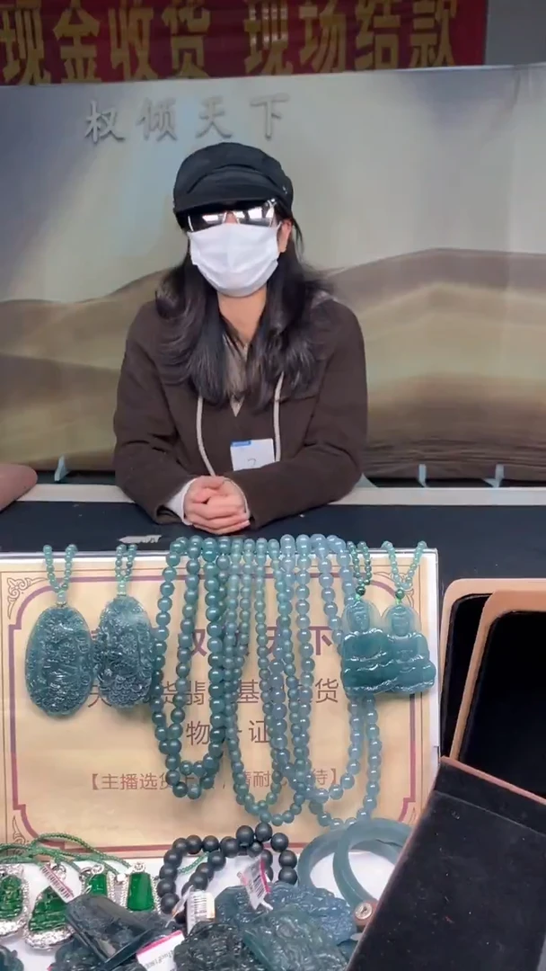 颈饰未镶嵌翡翠A****?********3