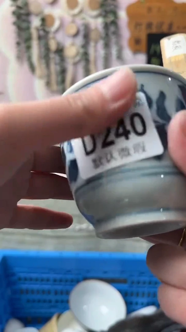 瓷片喜*?闪购产品默认破损D240