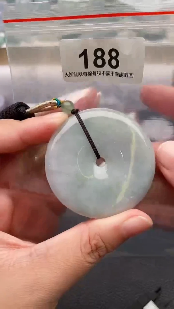 颈饰未镶嵌翡翠天然缅甸翡翠A货188