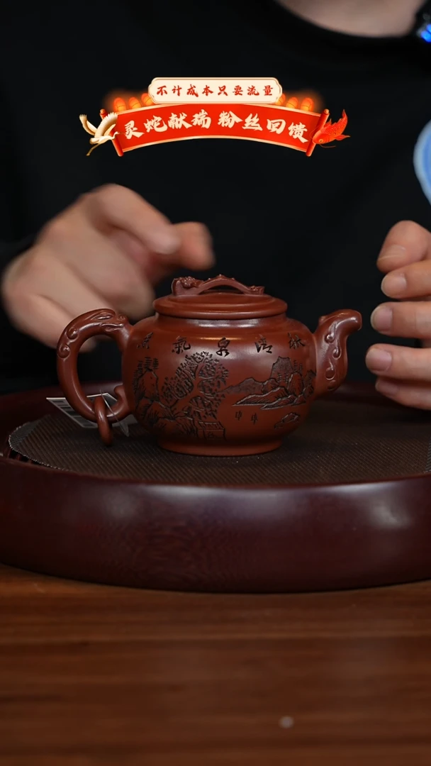 【闪购商品】紫砂茶壶XC-宜兴紫砂壶h85700