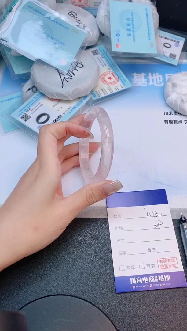 未镶嵌手镯石英质玉6L173-58