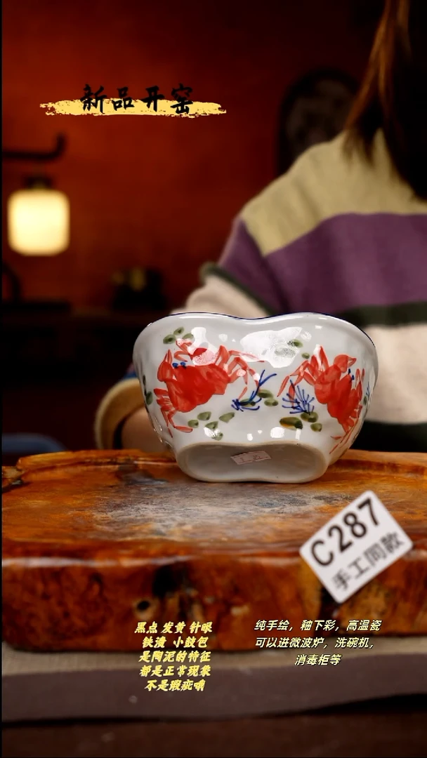 其他C287陶然集器瓷器