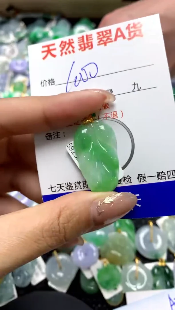 【闪购商品】翡翠颈饰18K金镶嵌111111111