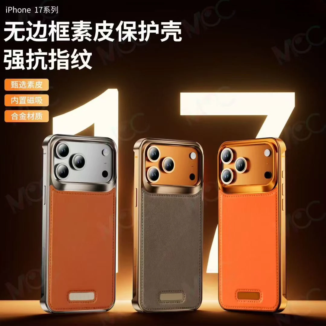 适用苹果17promax强力磁吸手机壳 iPhone16pro铝合金皮质香薰硬壳