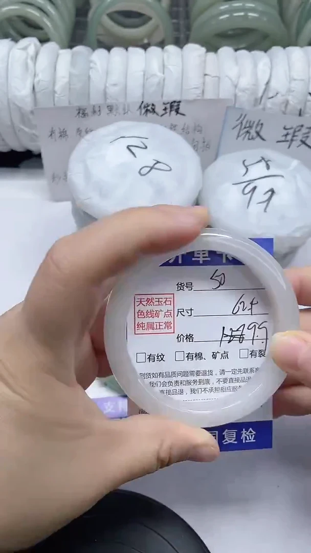 未镶嵌手镯石英质玉50-62/63