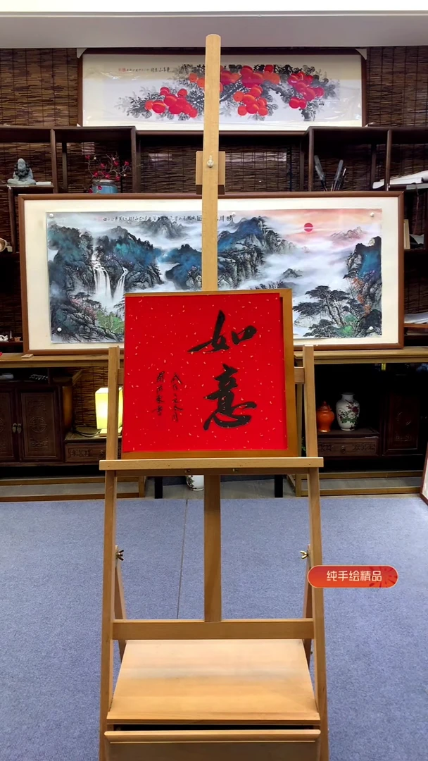 国画纯实木带框36*36cm