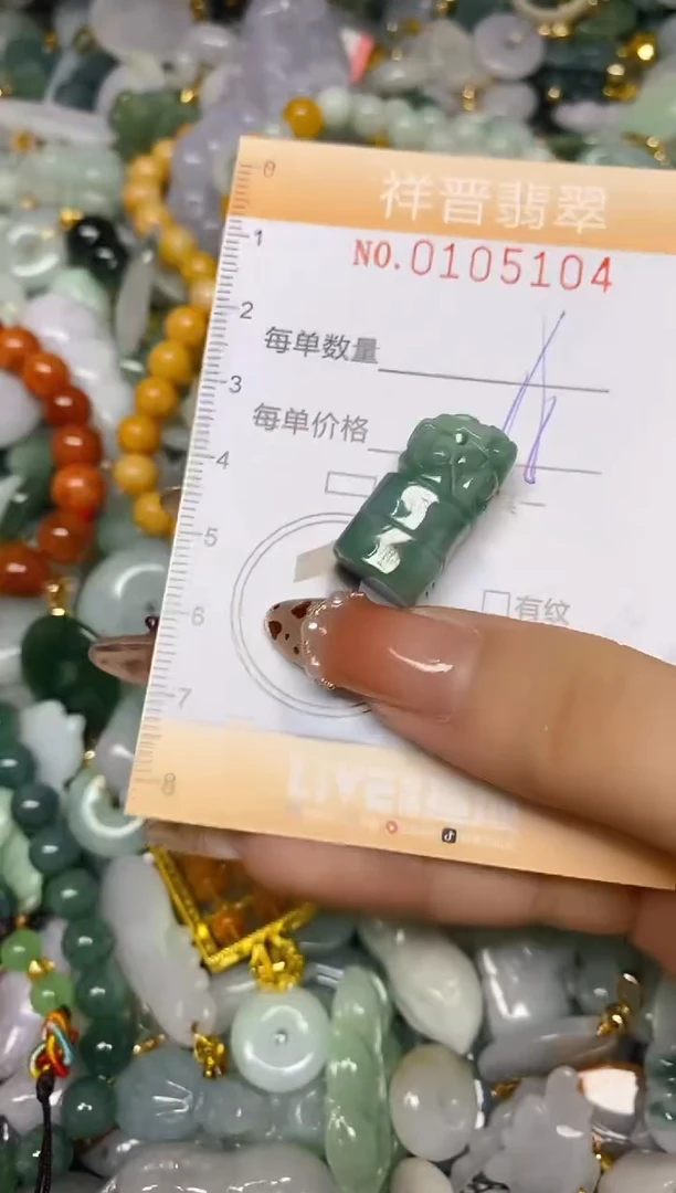 【闪购商品】翡翠颈饰未镶嵌闪购0105104