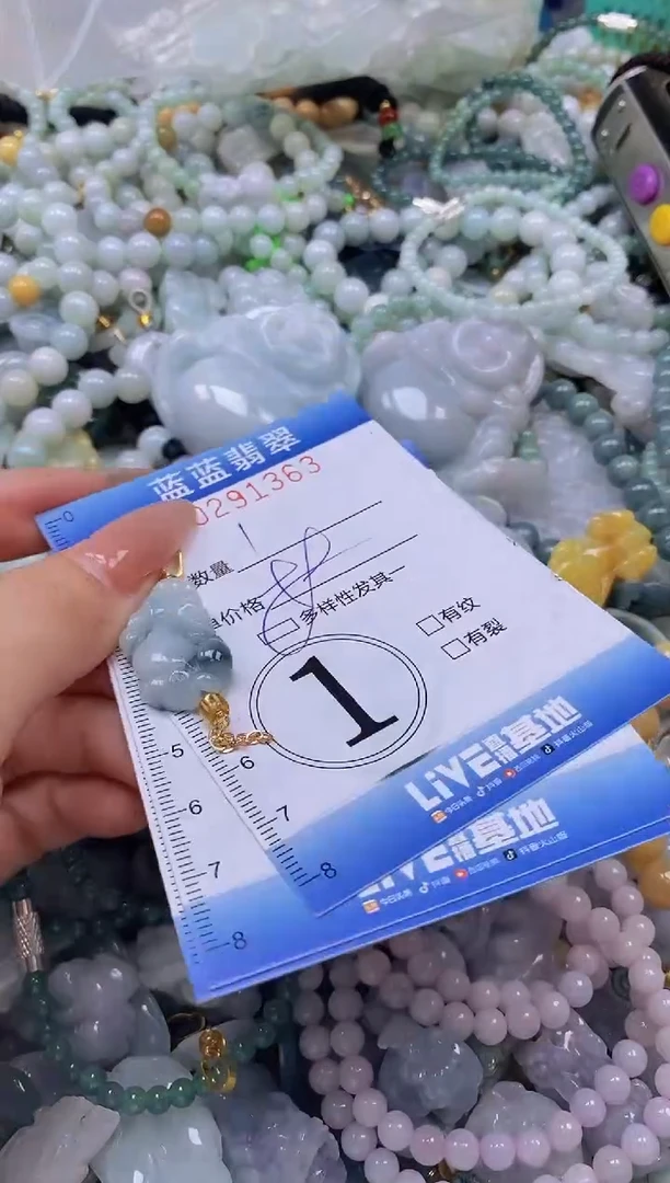 翡翠未镶嵌颈饰闪购0291363多样性发其一