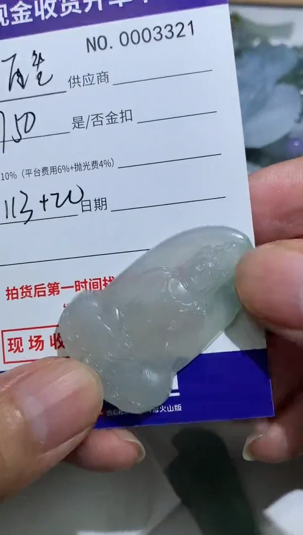 未镶嵌定制翡翠酷5精品翡翠 翡翠a货