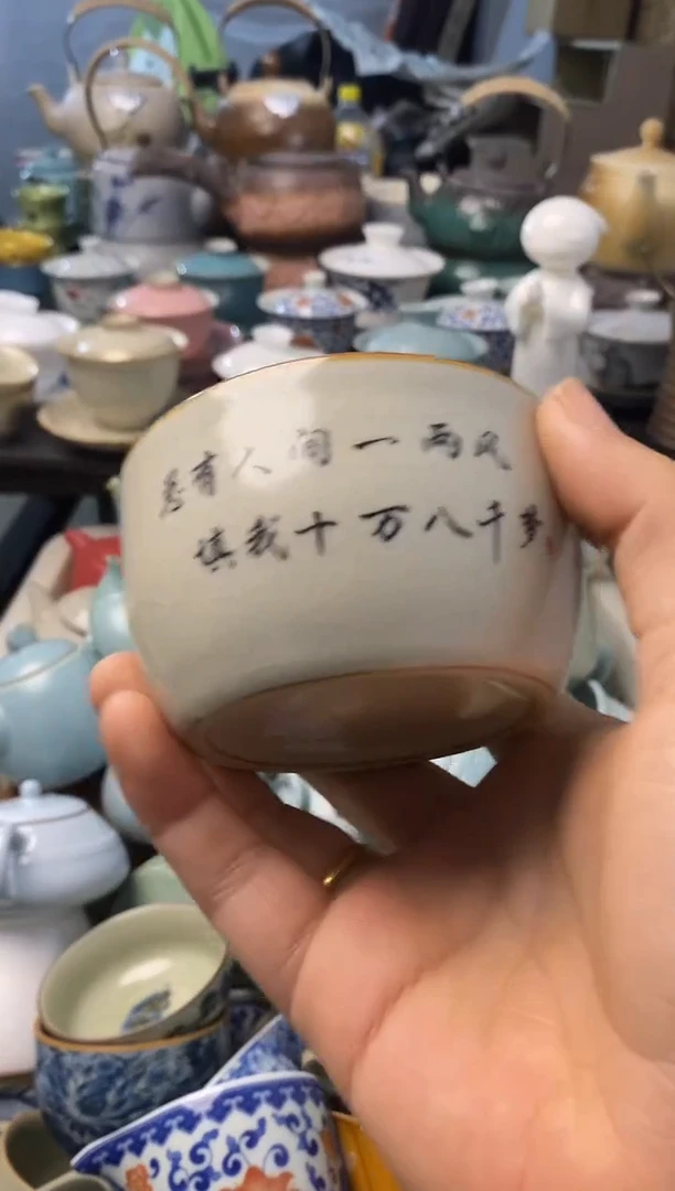 高端 茶壶 茶杯 茶具 轻轻微瑕