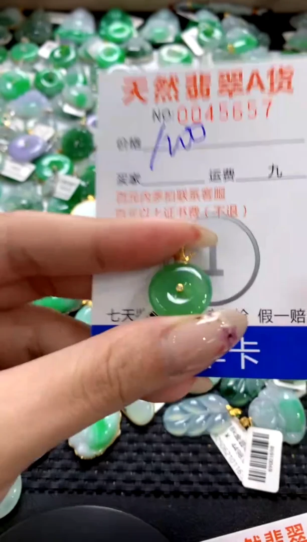 翡翠18K金镶嵌颈饰1111111111111111