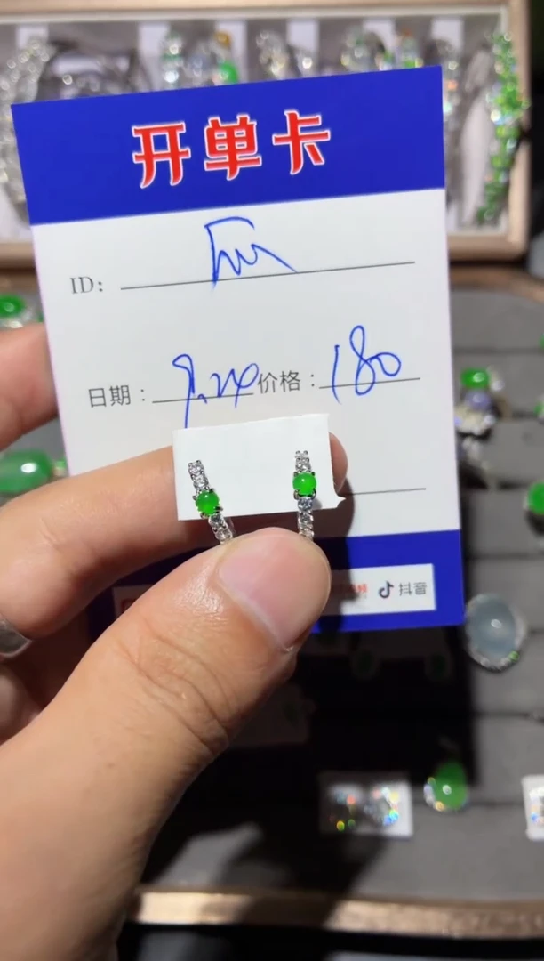 银S925镶嵌翡翠耳饰快*瓜 快乐瓜