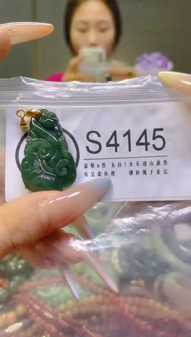 翡翠未镶嵌颈饰/S/翡翠A货，一件也是批发价