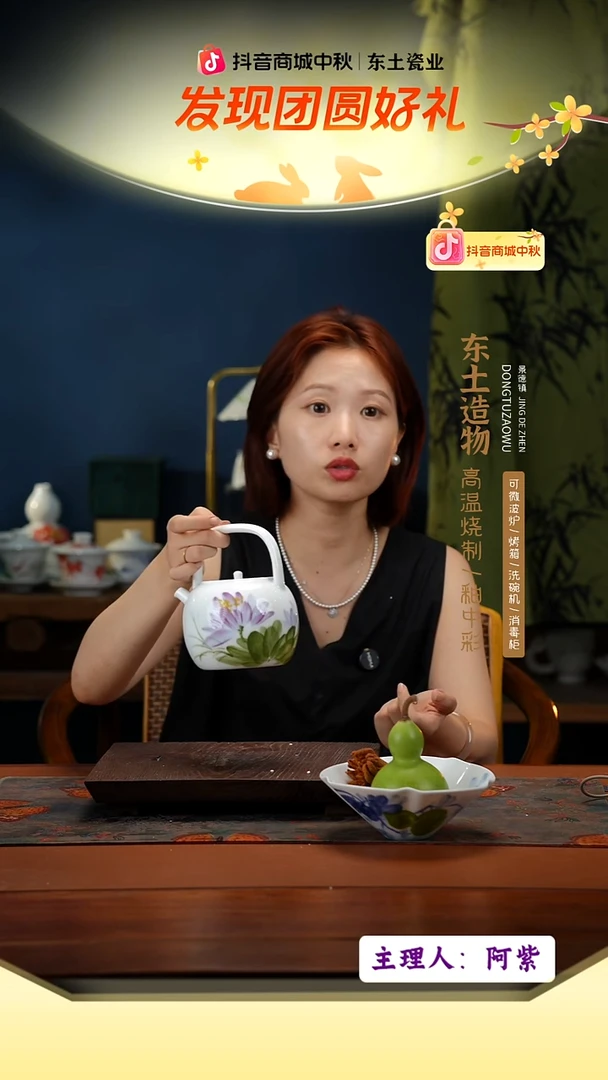 陶瓷景德镇高温釉中彩餐具提梁壶750cc