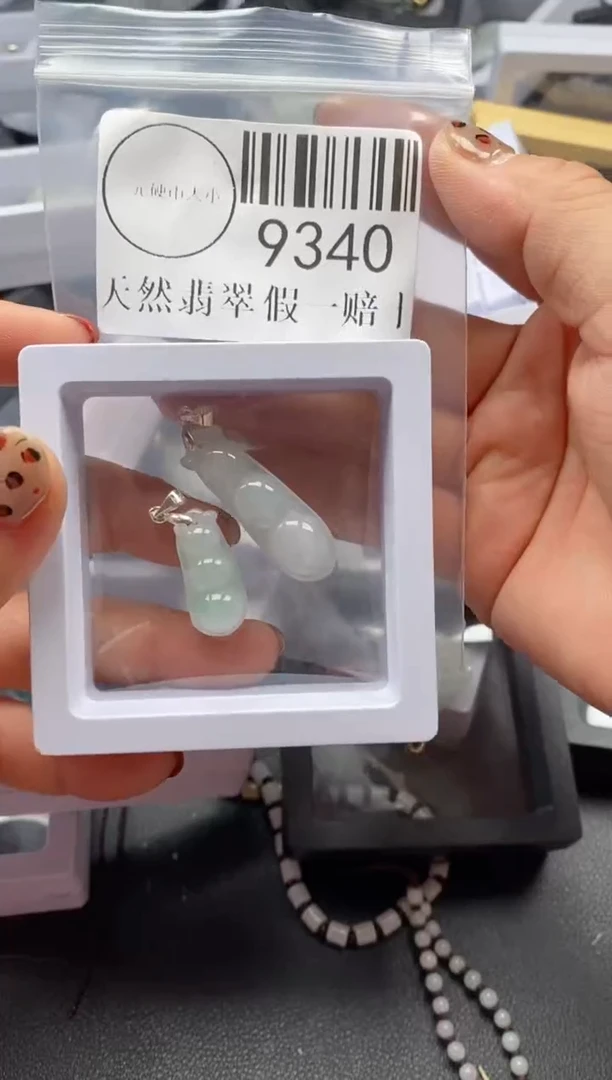 颈饰未镶嵌翡翠9340