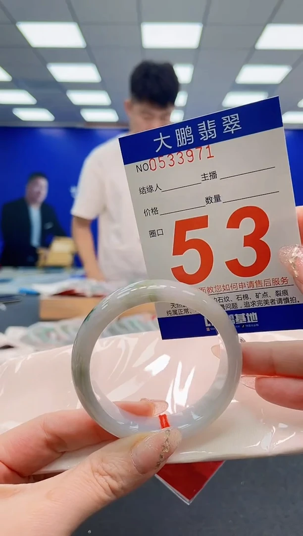 翡翠手镯未镶嵌AAAAAAAAAAAAAAAAAA