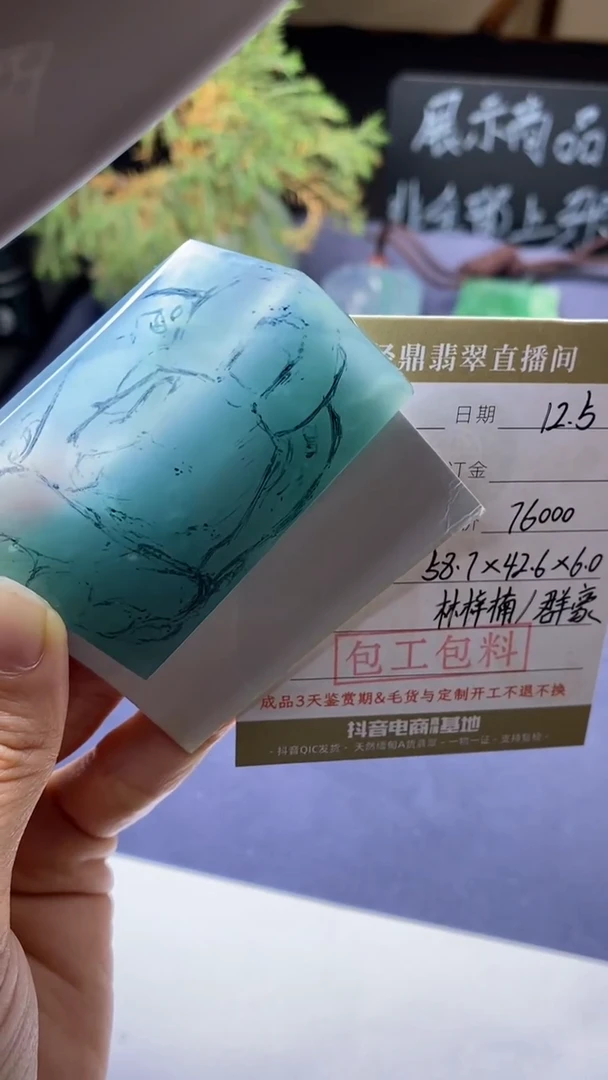 未镶嵌定制翡翠定制