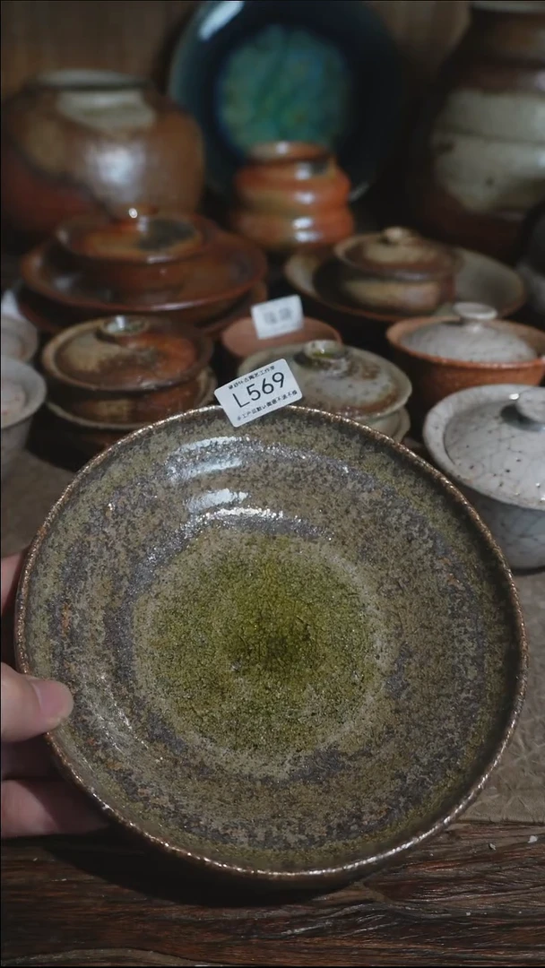 行****情L569号匣钵渗水拍品，一物一拍