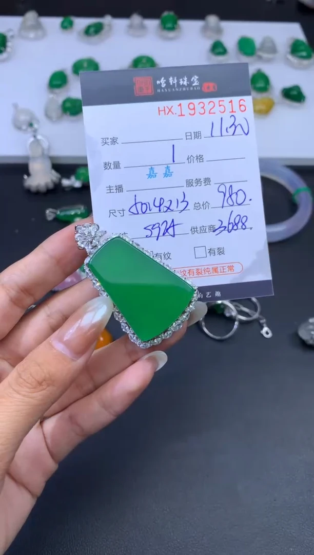 未镶嵌吊坠(不含链)玛瑙/玉髓哈轩 吊坠1（多样性发其一）