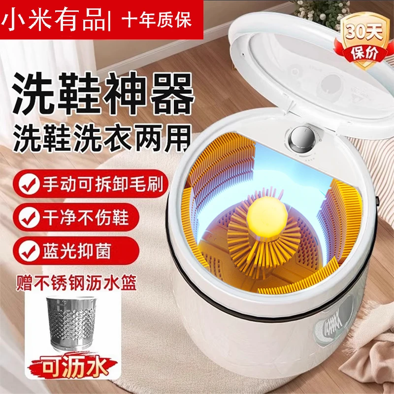 小米有品半全自动刷鞋机蓝光抑菌金正家用洗脱一体洗鞋机小型
