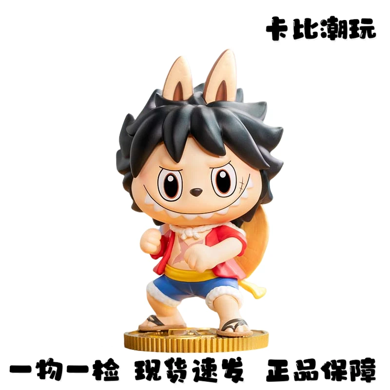【保障】labubu海贼王航海家盲盒 全新现货